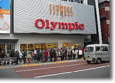 Olympic 蒲田店 Olympic 蒲田店