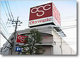 Olympic 朝霞台店