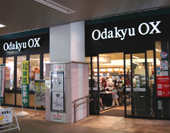 オダキューOX 梅ヶ丘店 Odakyu OX 梅ヶ丘店