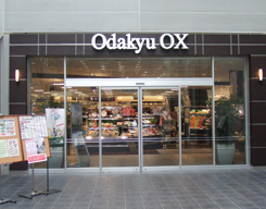 オダキューOX 成城店 Odakyu OX 成城店 