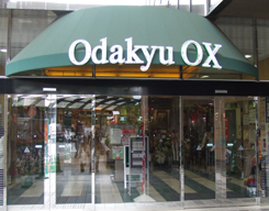 オダキューOX 狛江店