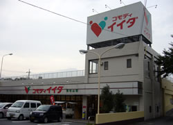 コモディイイダ　東村山店