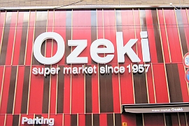 オオゼキ　旗の台店