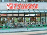 TSUKASA　中野弥生町店