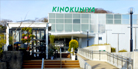 KINOKUNIYA 鎌倉店