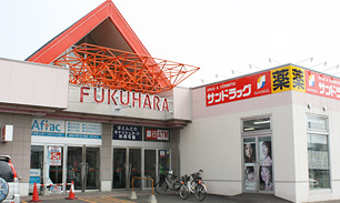 フクハラ 桂木店