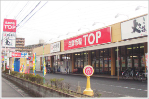 生鮮市場TOP 春日部店