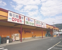 ヤオマサ大井町店