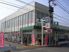【閉店】スーパーマーケット　エスパティオ 横内店