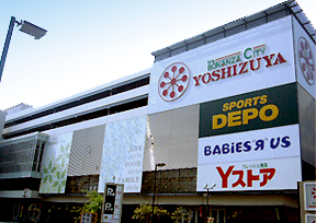 ヨシヅヤ名古屋名西店