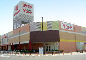 ヨシヅヤ甚目寺店