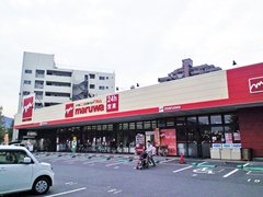 【閉店】丸和三萩野店