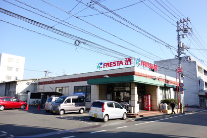 フレスタ東雲店