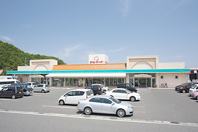 サンマート岩美店